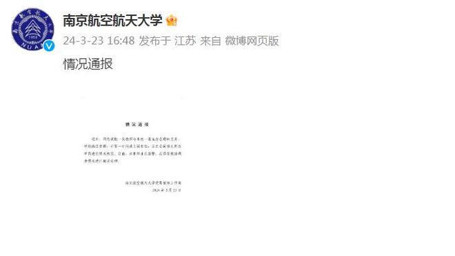 江南娱乐app下载安装最新版截图3